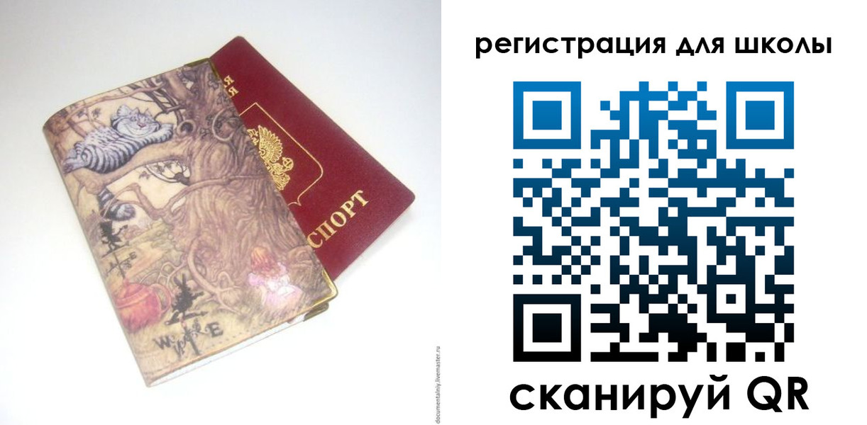 купить прописку в Сорске